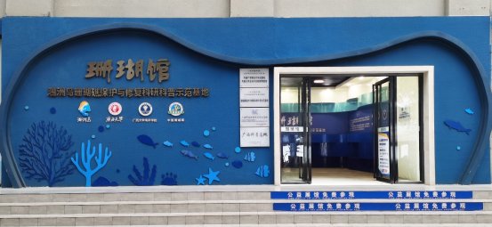 The school current