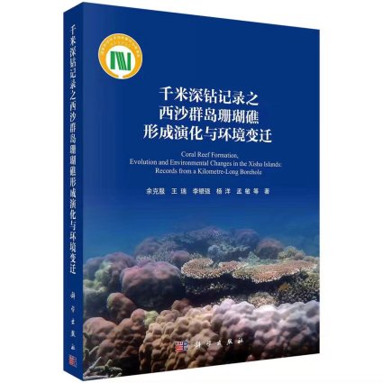 Marine Biology and